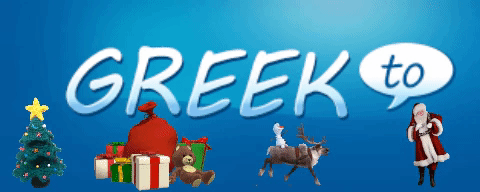 greekto.com -     vBulletin